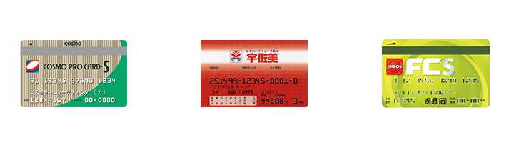 石油