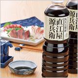 調味料