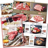 グルメカタログギフト「ごちそう紀行」