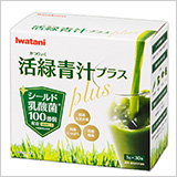 活緑青汁プラス