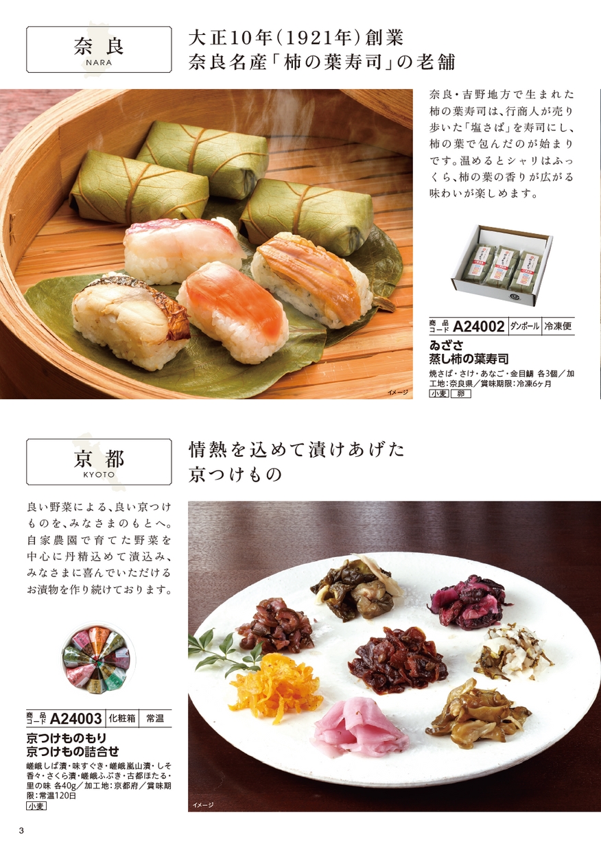 鏡堂みやび 画集 弍 完全新品